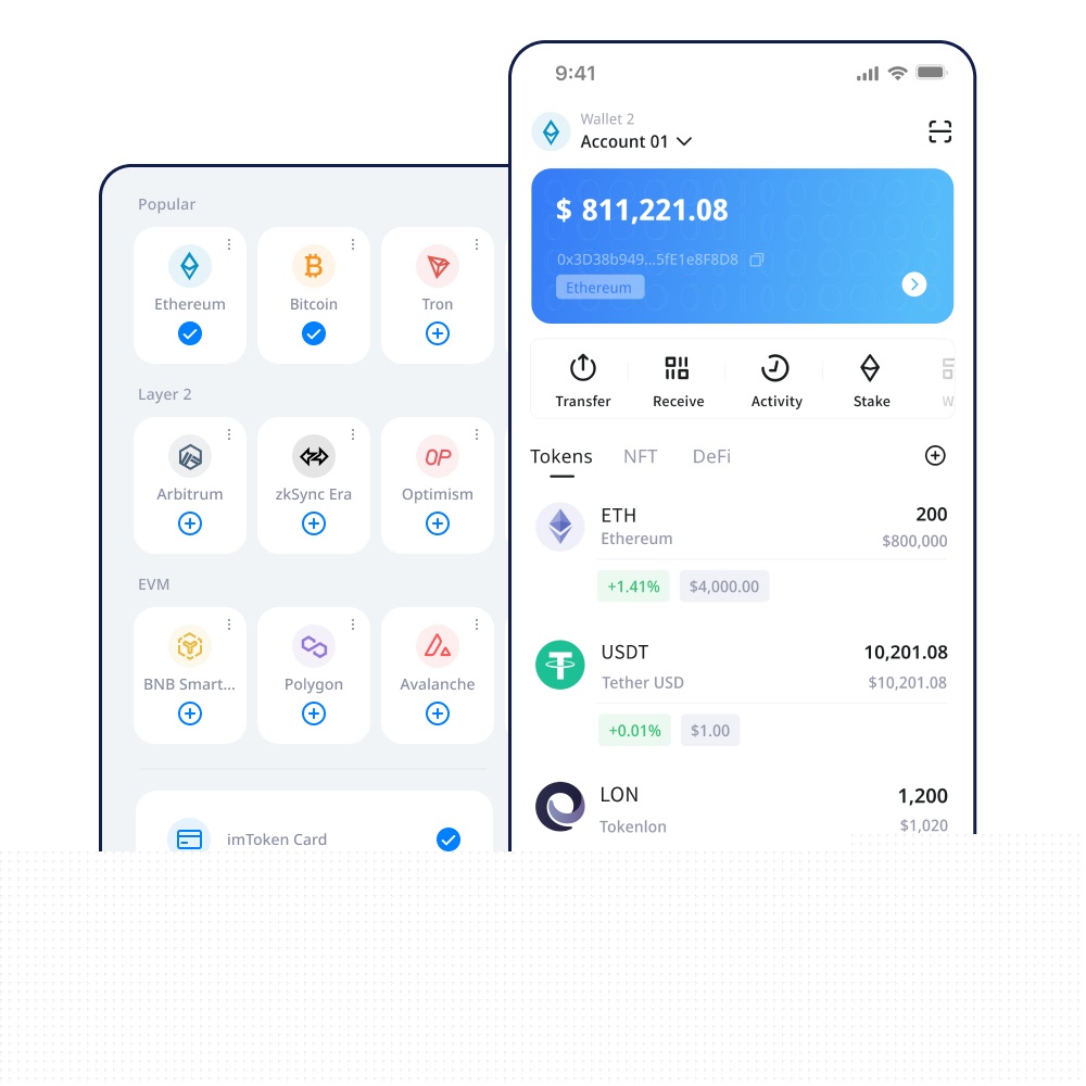 imToken