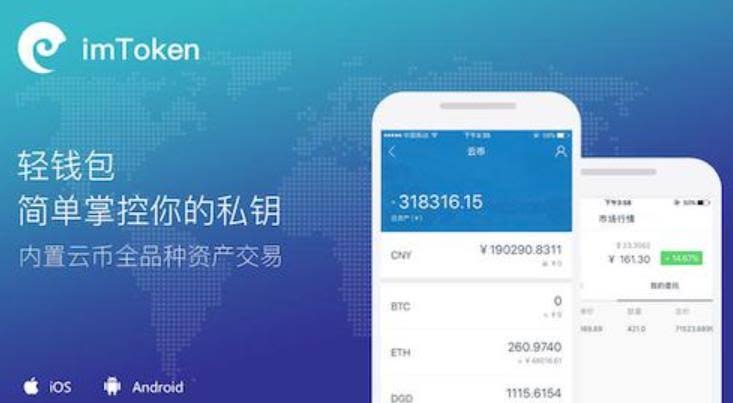 手机数字钱包无法完成交易？